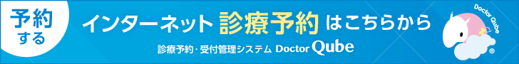 バナー